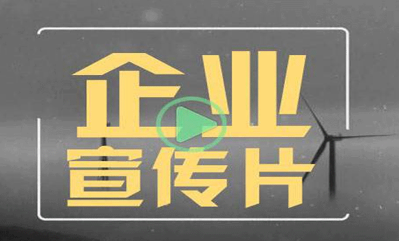 南京影視制作如何達到更好的效果